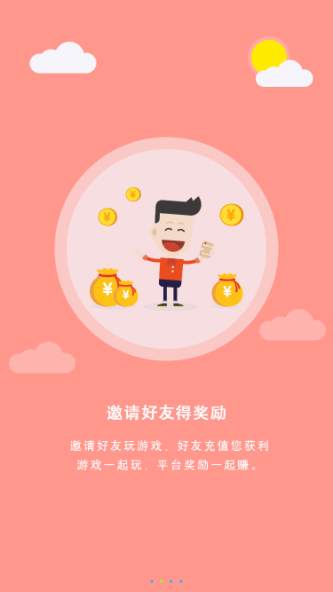 生产手机游戏_手机游戏产业_手机游戏行业