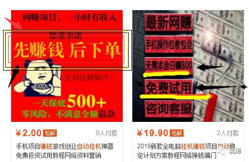 全自动挂机赚钱软件_挂机赚钱自动软件哪个好_挂机赚钱自动软件有哪些