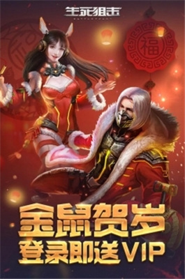 手机枪战游戏_最好玩的枪战手机游戏_枪战手机游戏推荐