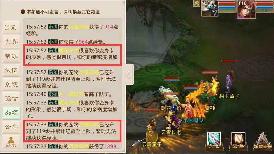 手游问道激活码怎么兑换_手游问道激活抢码技巧是什么_问道手游抢激活码技巧