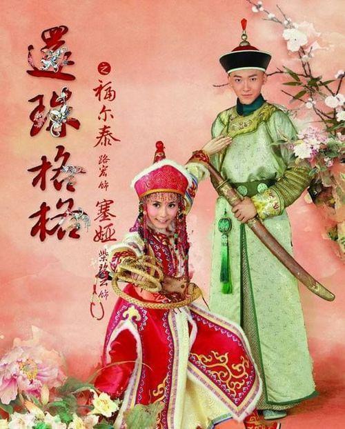 格格换装1_新还珠格格换装小游戏_换个还珠格格