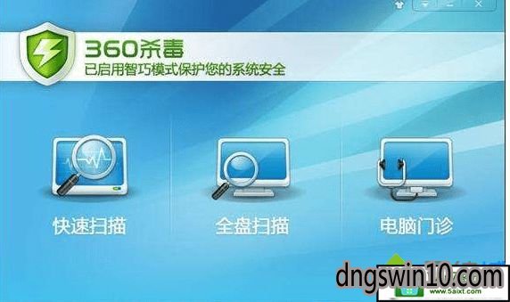 电脑安装软件安全警告怎么关_电脑安装软件安全警告怎么关闭_电脑安全安装什么软件