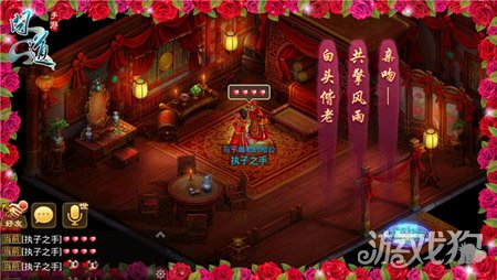 问道手游百花什么时候出_百花手游问道出什么装备_问道手游百花哪里出