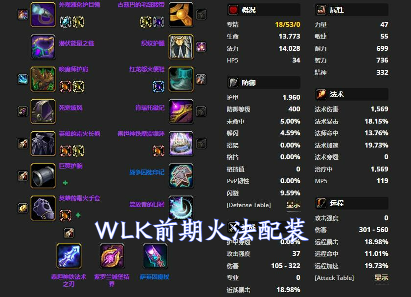 7.2奥法神器任务流程-7.2 版本奥法神器任务流程：神秘冒