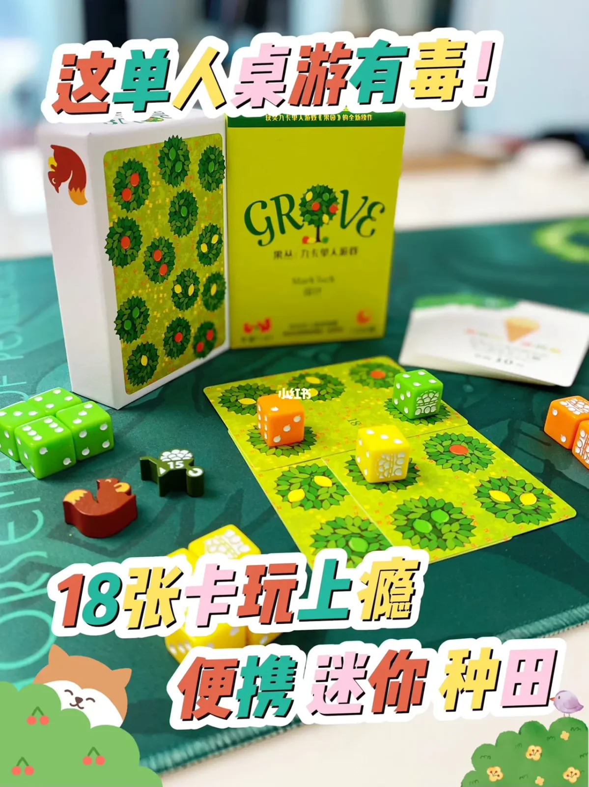 桌游加盟费大概多少_桌游吧连锁加盟_桌游吧加盟费大概多少