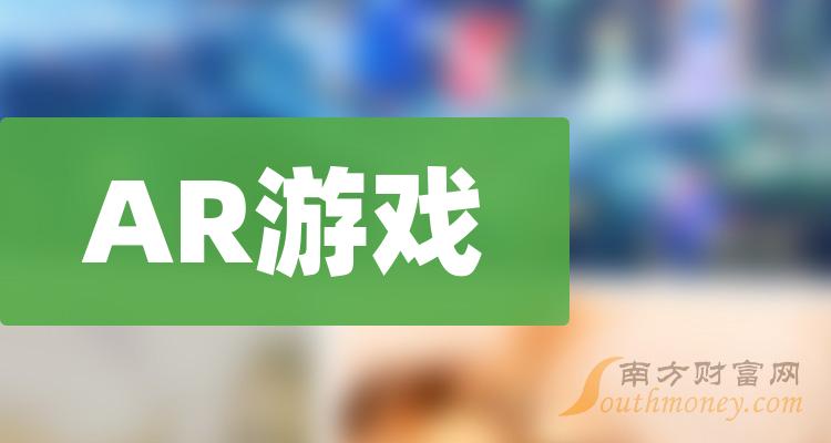 上市的网络游戏公司_国内上市的网游公司_网游的上市公司