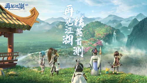 轩辕剑网络_轩辕剑七网游_轩辕剑网游小说