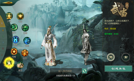 轩辕剑七网游_轩辕剑网游小说_轩辕剑网络