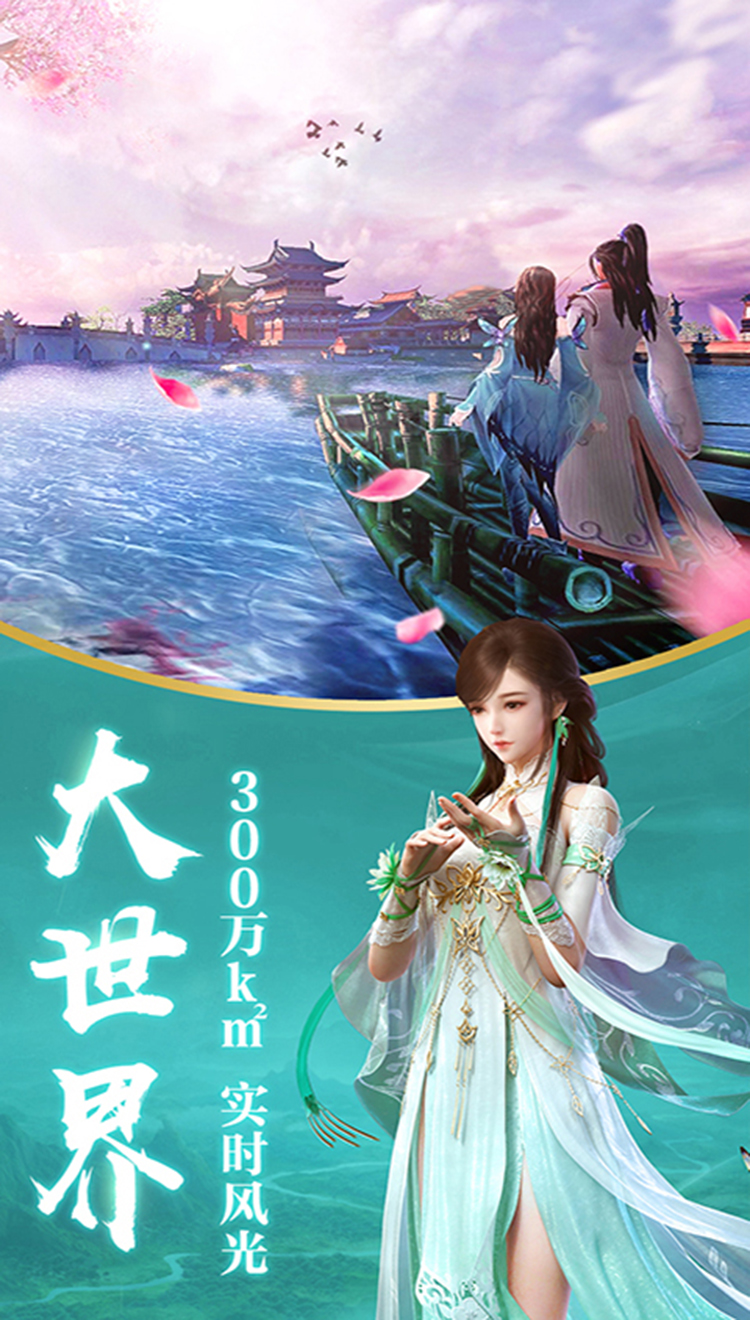 轩辕剑网游小说_轩辕剑网络_轩辕剑七网游