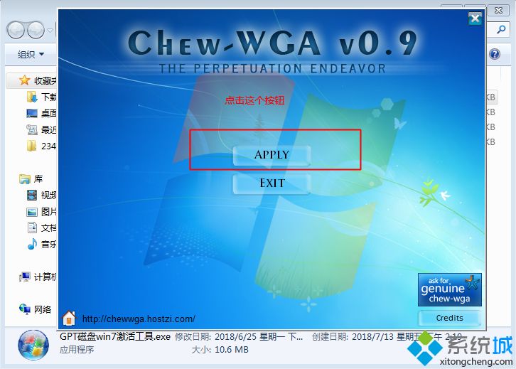 笔记本激活电池软件叫什么_笔记本电池激活工具_激活笔记本电池软件