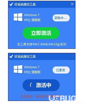 笔记本电池激活工具_激活笔记本电池软件_笔记本激活电池软件叫什么