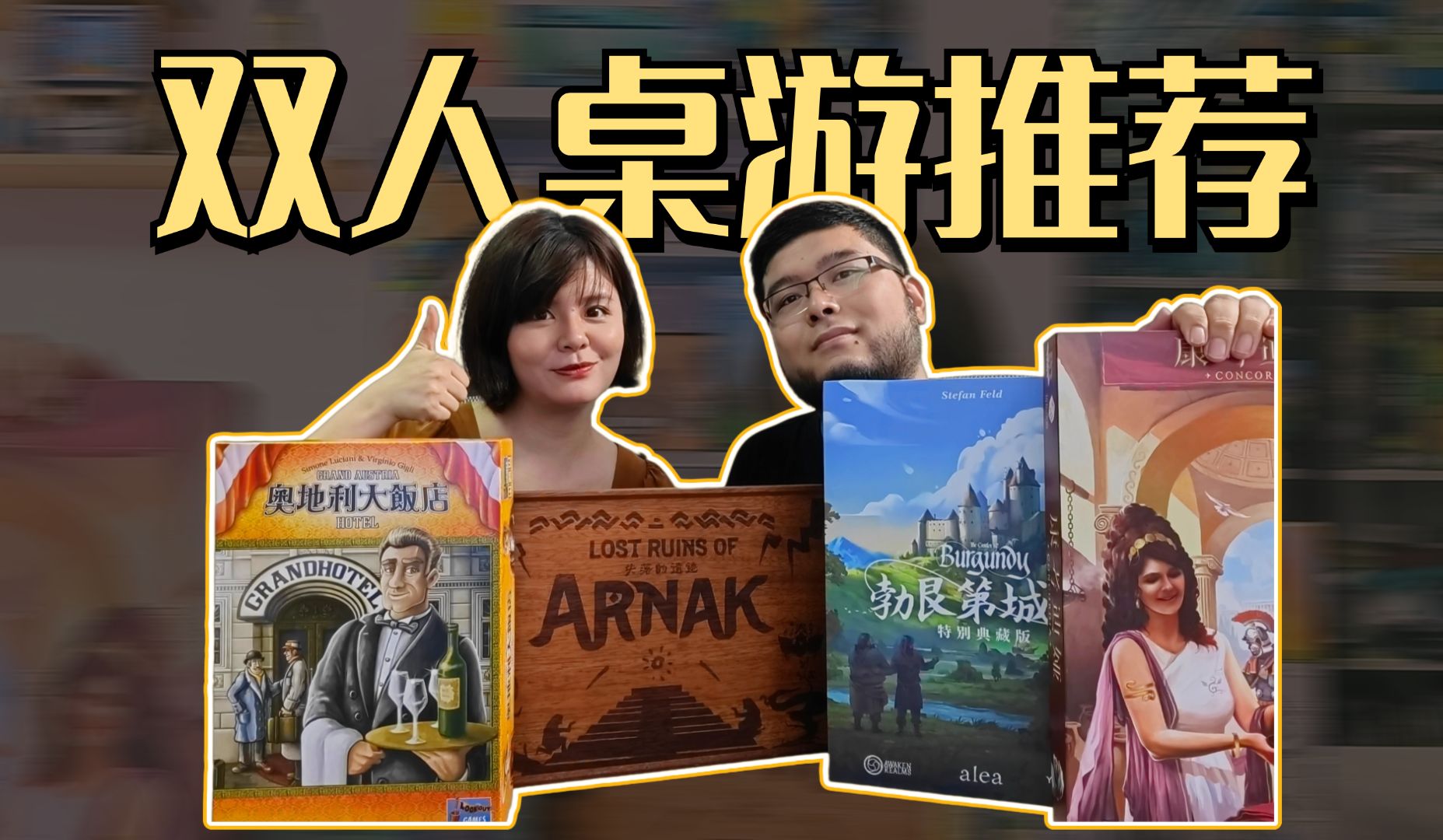 英雄联盟桌游购买_lol官方桌游_英雄联盟桌游购买流程
