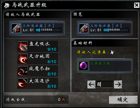 刀剑副更换武器可以继承吗_刀剑2副武器可以更换吗_刀剑可以转枪吗
