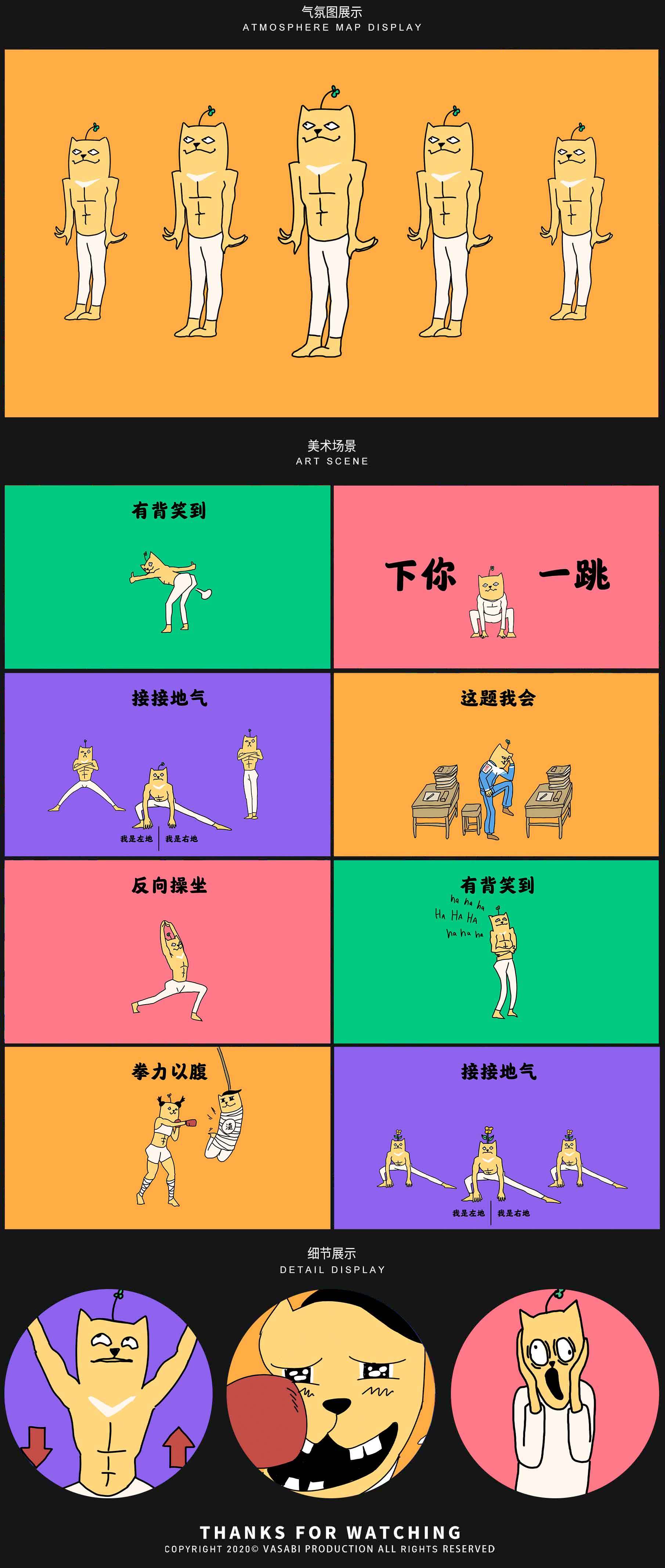 wasabi 桌游_桌游WAS_wasabi 桌游
