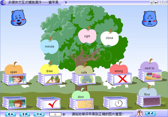 导航制作软件_导航动画视频制作_flash互动游戏制作范例导航