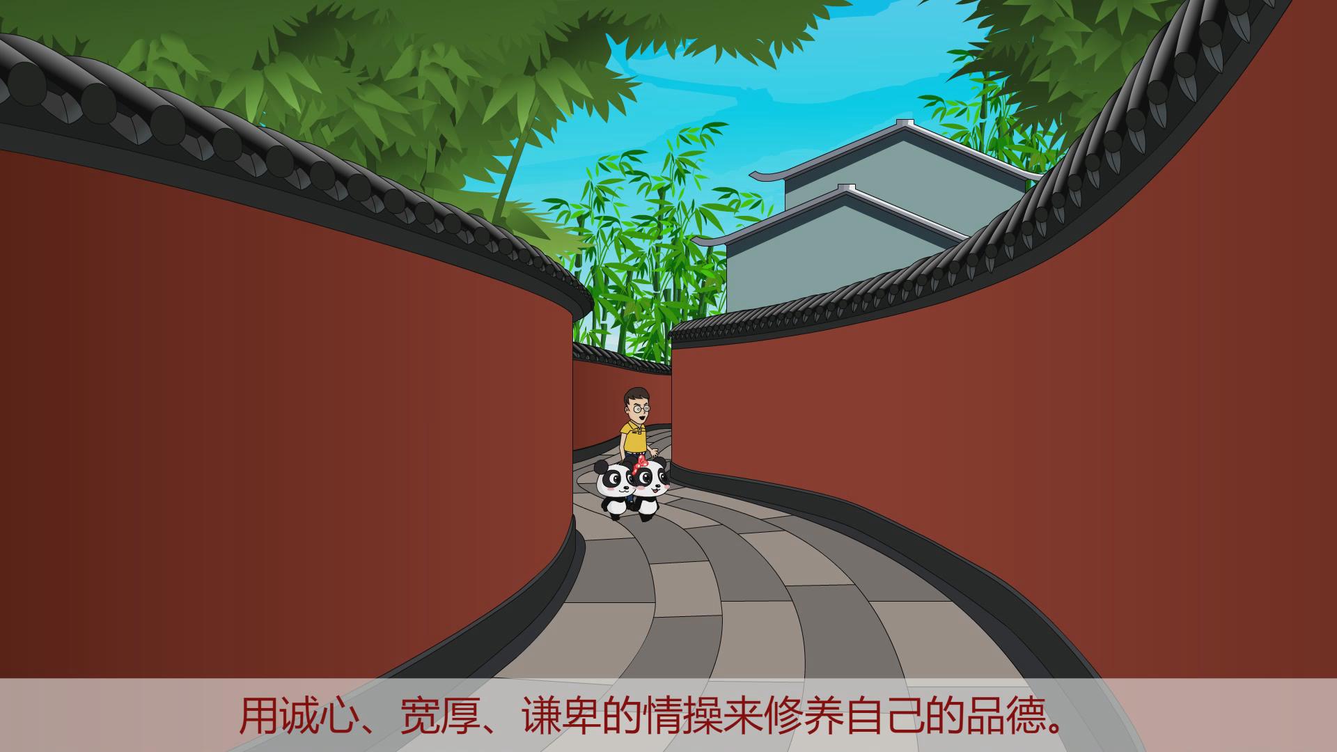 有关中华传统美德的动画片_中华传统美德的动画片_中华传统美德故事动漫