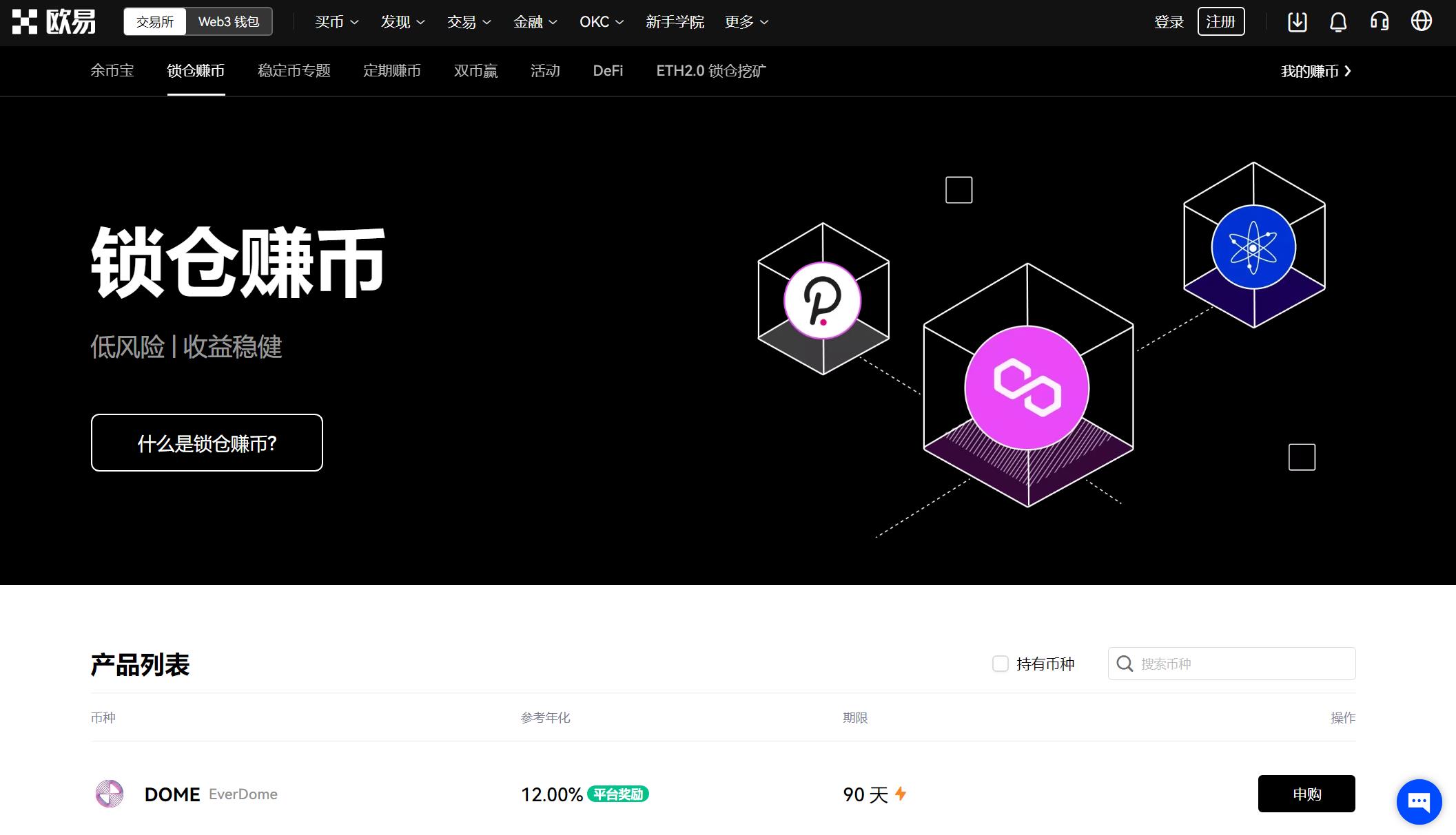 淘手游官网交易平台_淘手游交易平台官网app_淘手游游戏平台