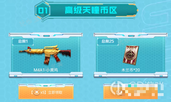 cf手游寒霜烈龙怎么样_cf手游寒霜烈龙厉害吗_穿越火线寒霜烈龙好吗