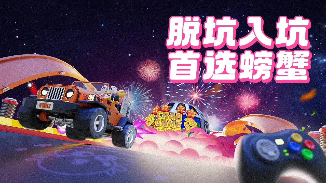 交易平台游戏_3yx游戏交易平台谁清楚_交易平台清退