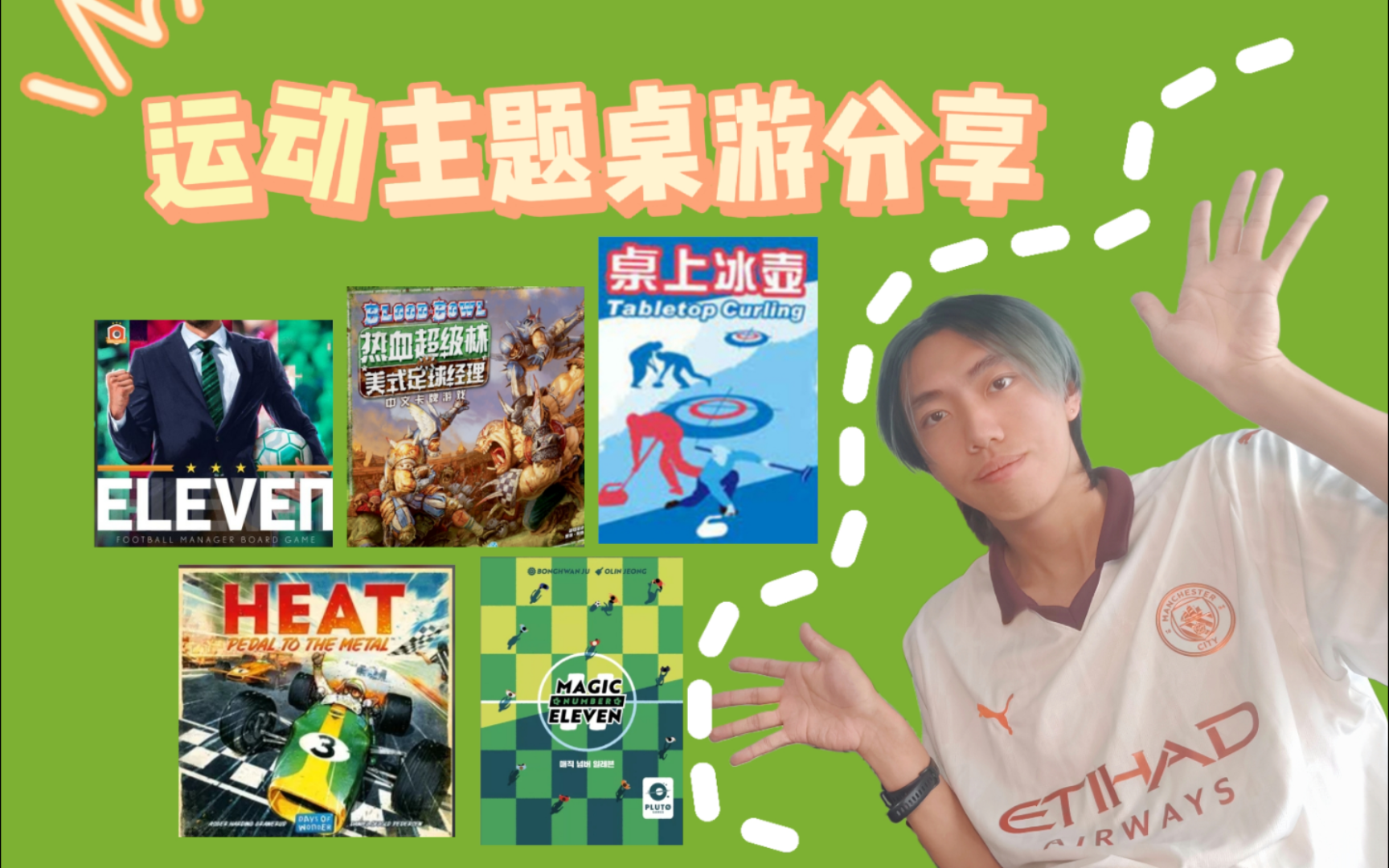 武汉江汉路桌游店_武汉江汉路 桌游_武汉江汉路玩的地方
