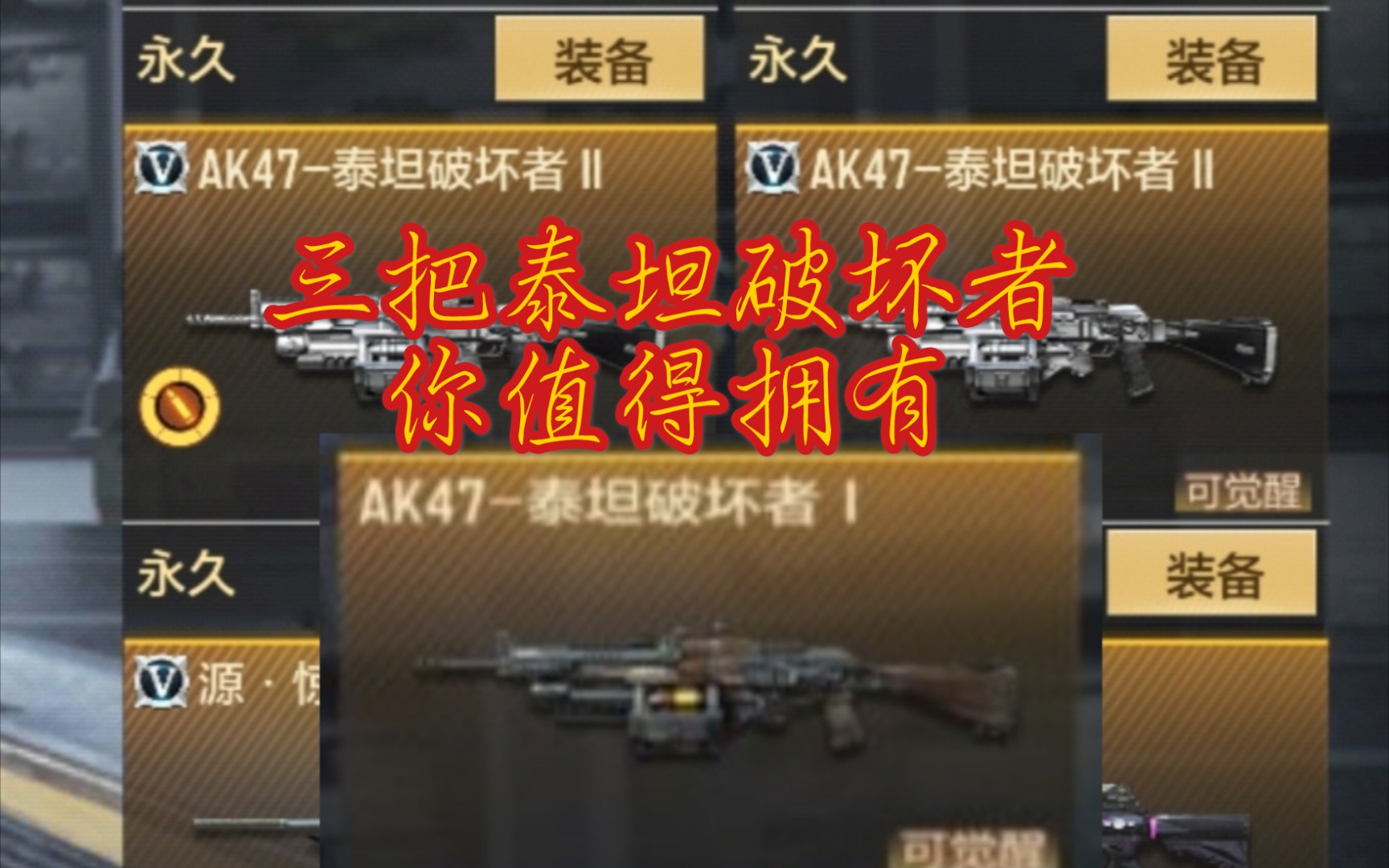 cf手游瞄准自动开火怎么设置_手游穿越自动瞄准_cf手游自动瞄准器