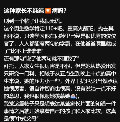 昌黎二中招生简章_昌黎二中学费_昌黎二中收费标准