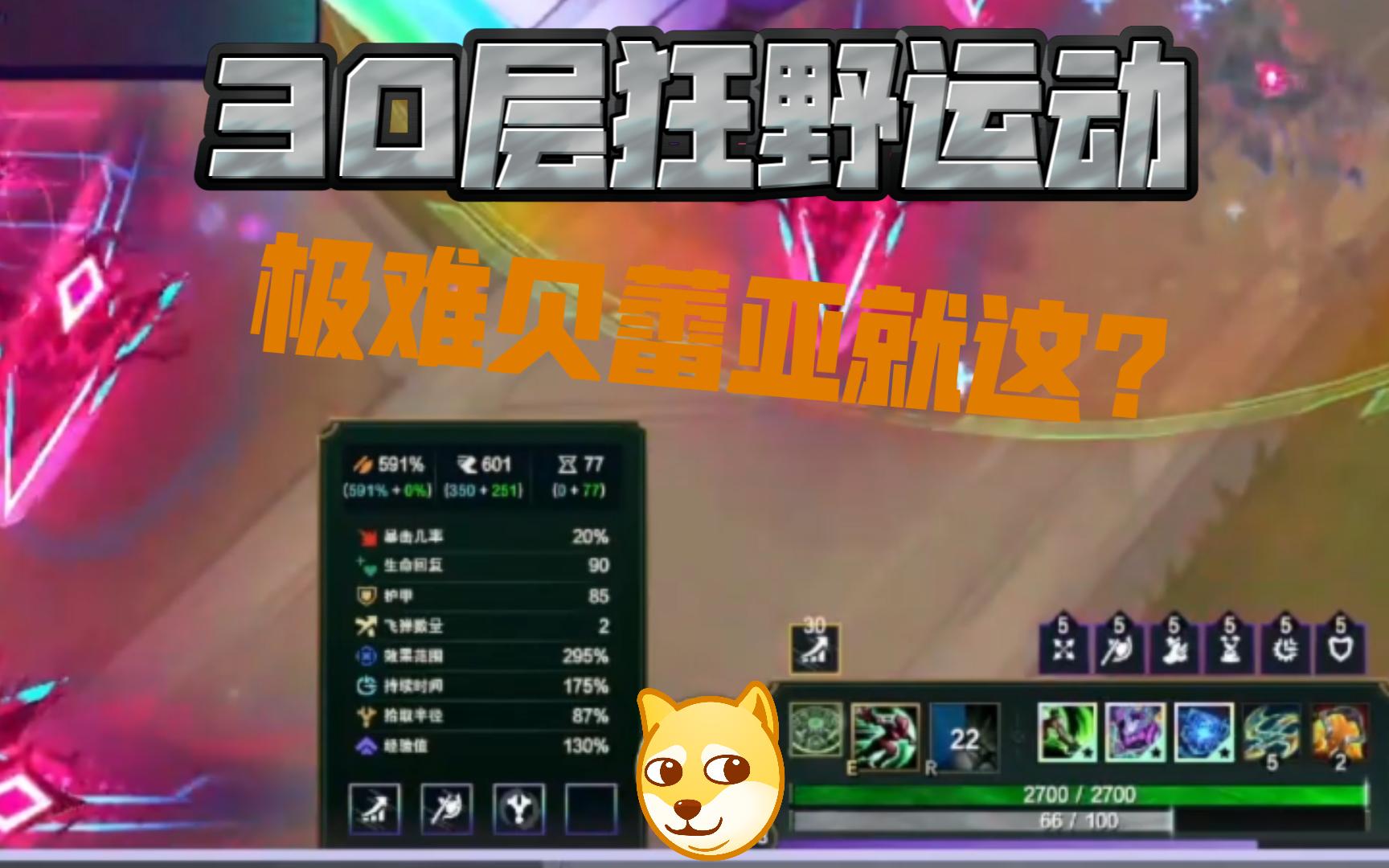 lol锐雯被扎克日照_扎克锐雯壁纸_扎克和锐雯的