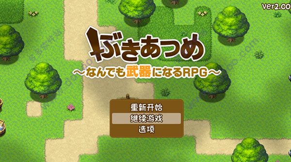制作3d游戏的软件叫什么_制作游戏3d模型的软件_3drpg游戏制作软件下载