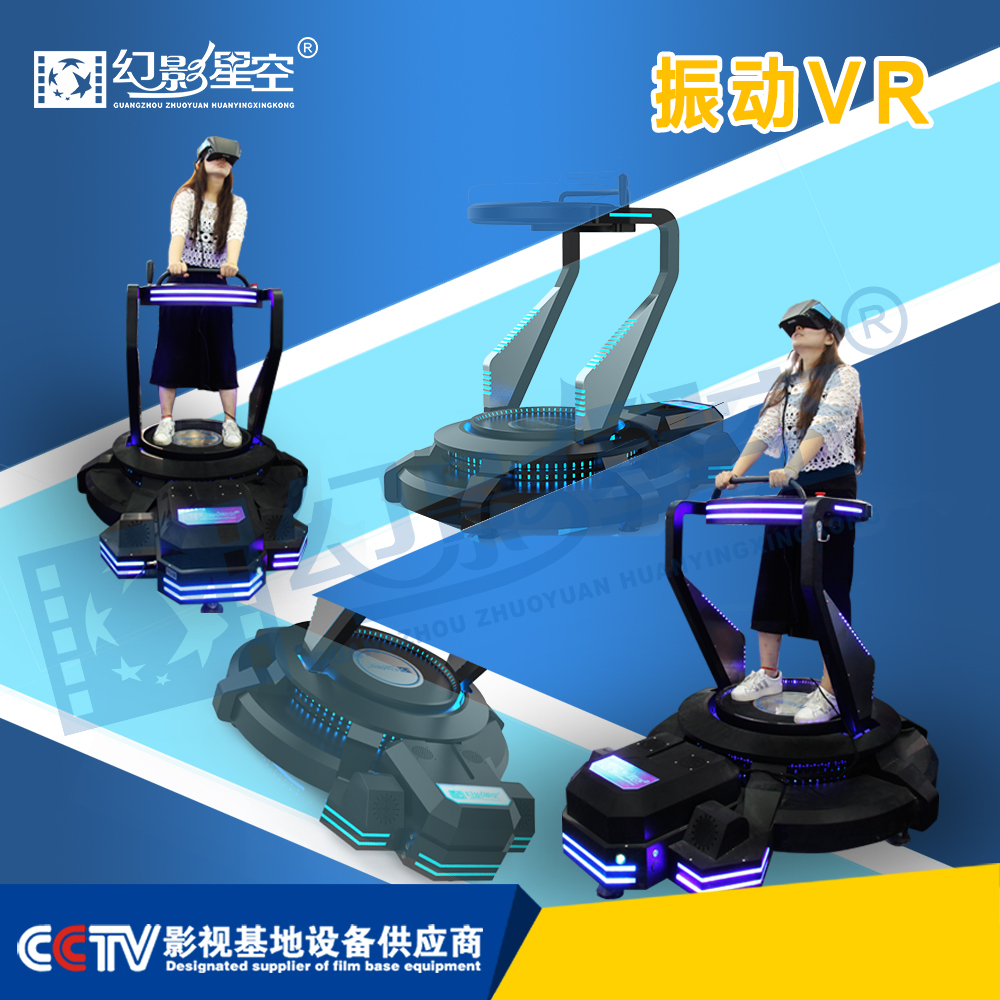 vr创业公司游戏_vr游戏加盟_vr游戏