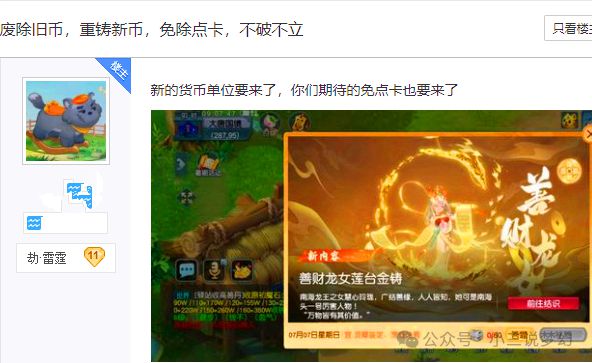 梦幻箱子的小实验_梦幻西游 箱子_梦幻西游箱子多少钱一个
