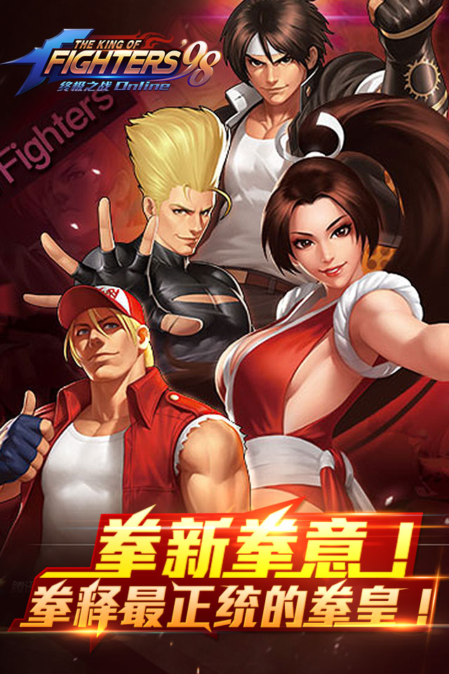 动画拳皇在线观看_动画拳皇女子格斗_拳皇kof动画