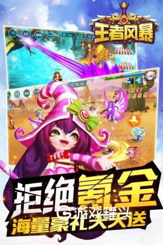 波斯湾海战2手机在线观看_波斯湾地图游戏_波斯湾海战游戏