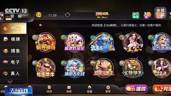 能兑换现金的捕鱼游戏_能兑换现金的捕鱼游戏_能兑换现金的捕鱼游戏