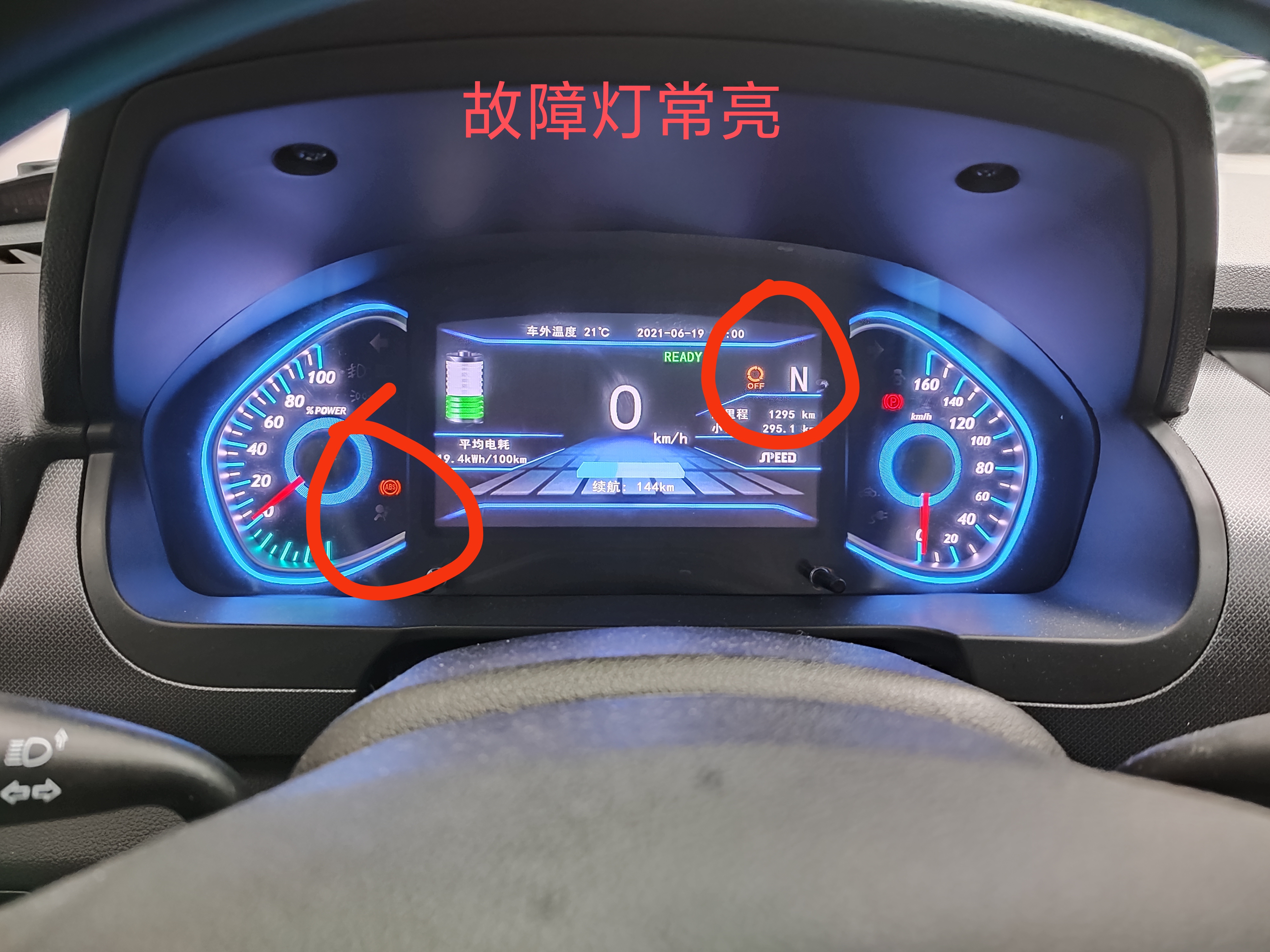 汽车亮灯abs什么意思_汽车abs灯亮什么意思_汽车指示灯abs