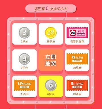 数字抽奖软件免费下载_抽奖数字免费下载软件有哪些_抽奖数字app