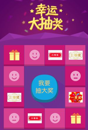 抽奖数字app_数字抽奖软件免费下载_抽奖数字免费下载软件有哪些