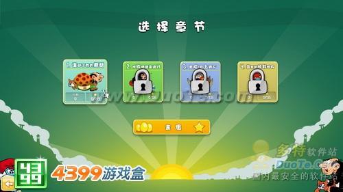 4399游戏盒子删除-4399 游戏盒子离奇消失，童年回忆何