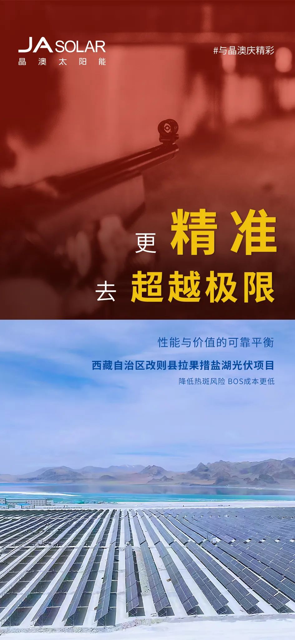 超越极限1.9正式版_超越极限1.9正式版攻略_超越极限1.9作弊