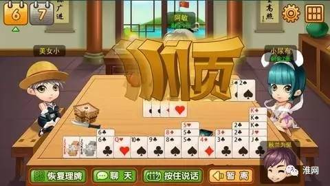 扑克背景游戏怎么玩_扑克牌背景_扑克游戏背景