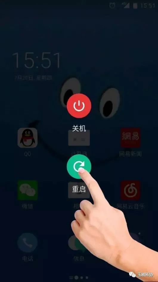 动画停止的函数是_android 停止动画_安卓关闭动画