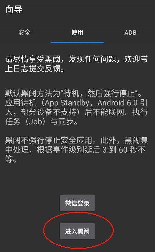 安卓关闭动画_android 停止动画_动画停止的函数是
