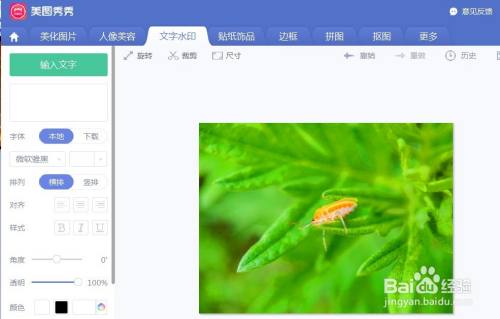 图软件美国_mac美图软件_mac美图软件