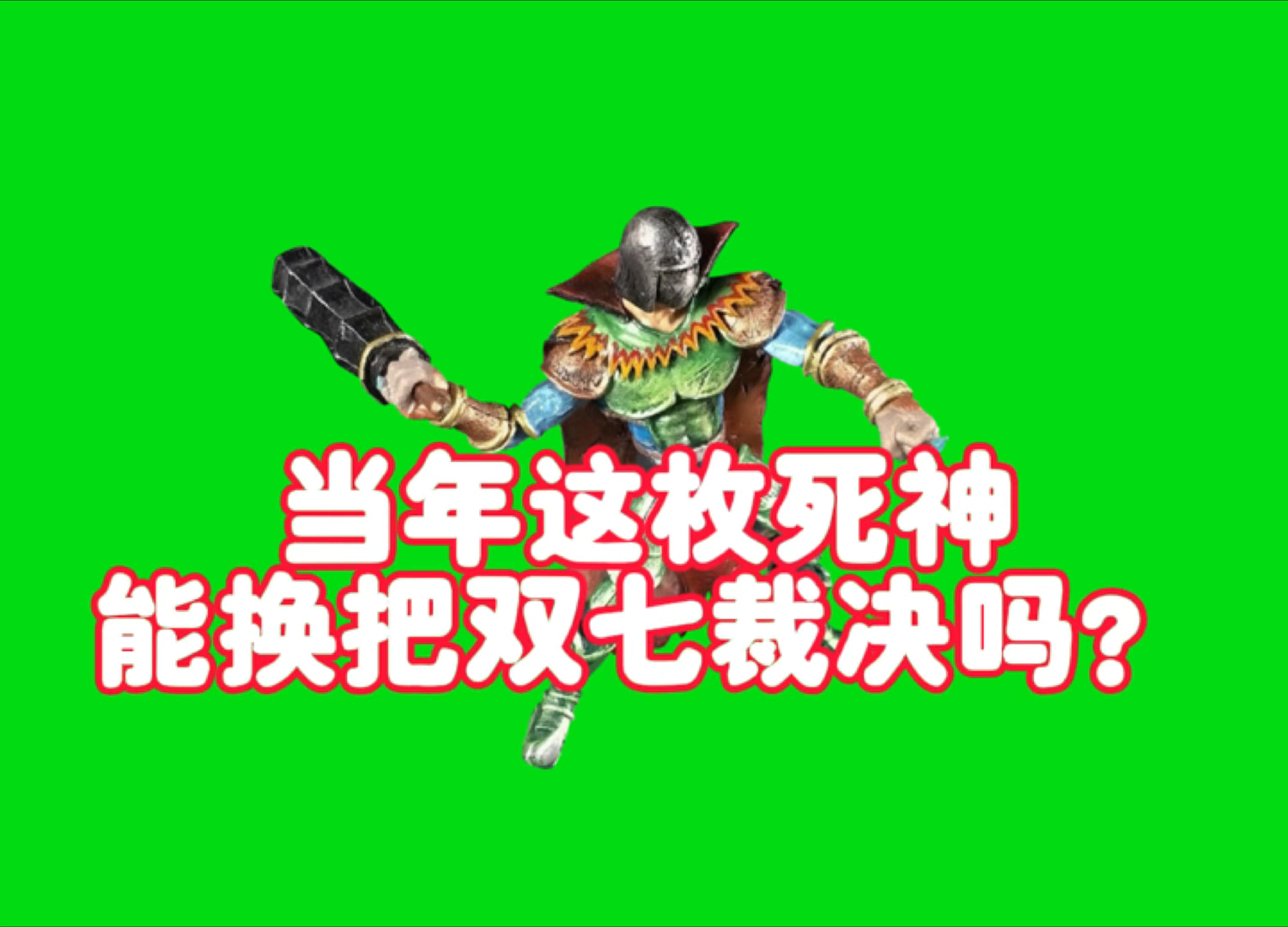 死神动画第二季什么时候出_死神动画版什么时候完结的_死神动画播出时间