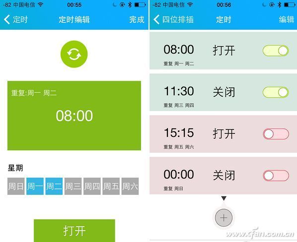 远程开机软件安卓_远程开机软件下载_远程 开机 软件