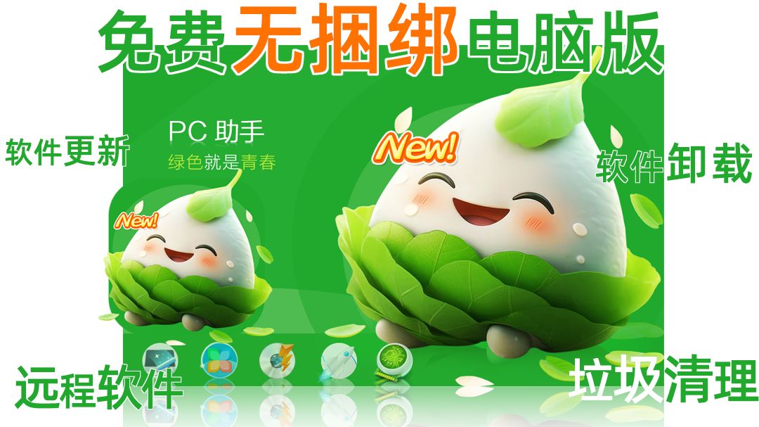 远程 开机 软件_远程开机软件下载_远程开机软件安卓