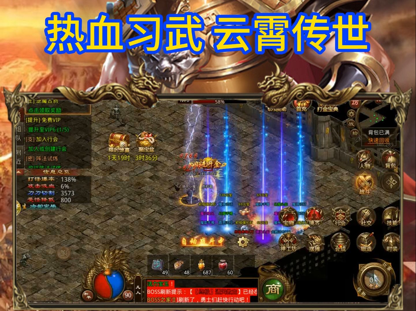 网游之无极_网游之武无极限_网游无极是主受吗