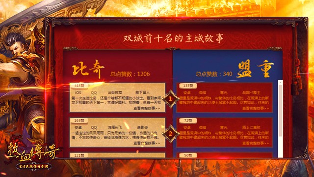 华山论剑游戏怎么玩_华山论剑游戏_华山论剑游戏唤龙术