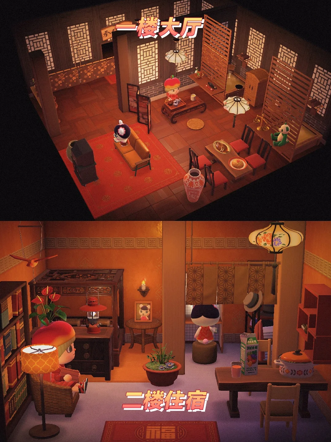 炫舞假日之旅_炫舞民宿温泉舒适度_炫舞度假小屋sss