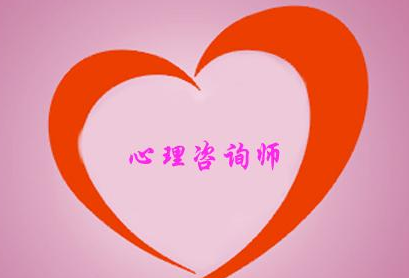 心理咨询师游戏攻略_网游之npc心理咨询师_《网游之npc心理咨询师》