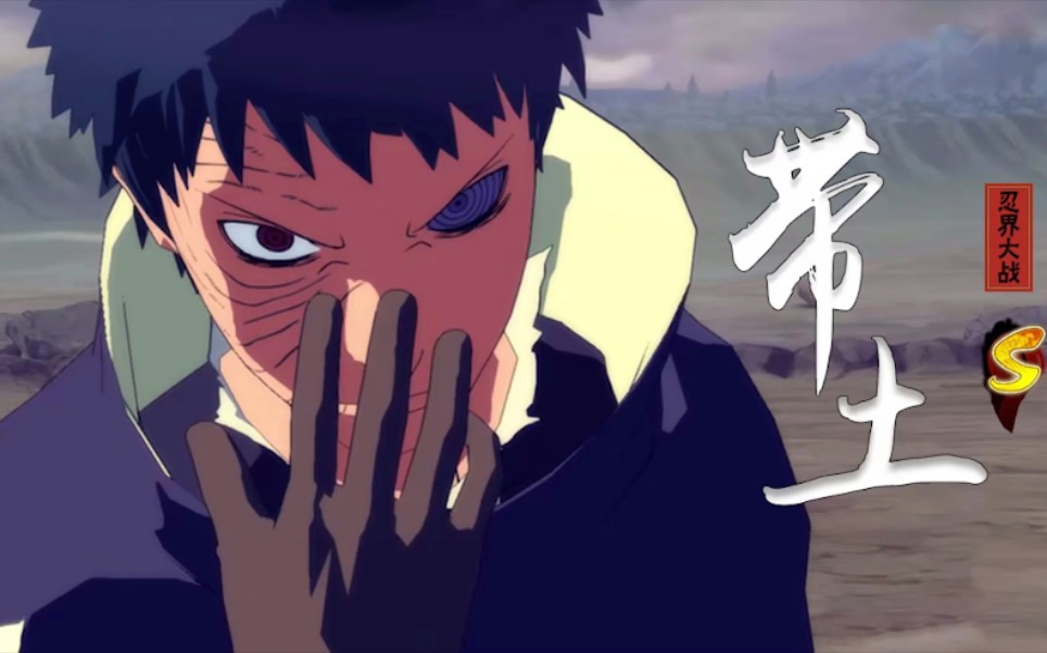 忍界大战结束后20集讲什么_忍界大战大结局_忍界大战从第几集结束